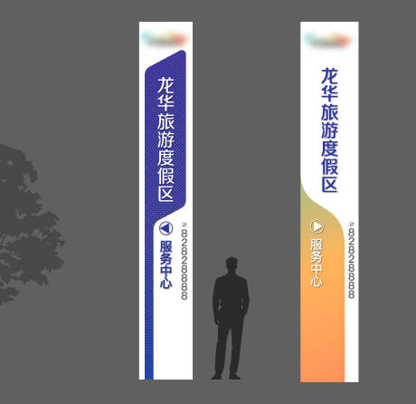 源文件下载【享设计】搜索编号：33810036302543633【文旅精神堡垒导视】