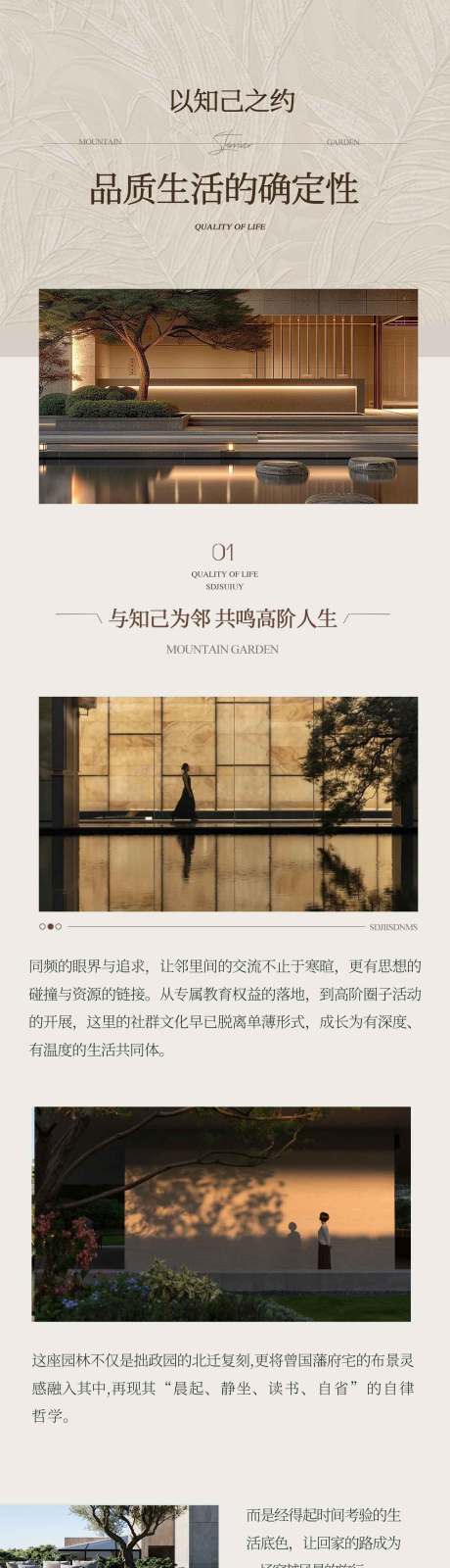 源文件下载【享设计】搜索编号：12190036493024481【公众号推文长图】