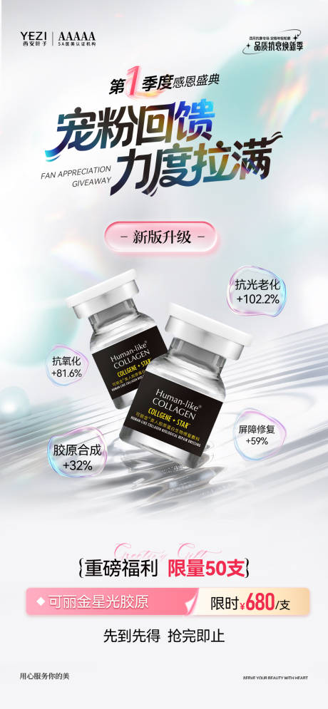 源文件下载【享设计】搜索编号：37180036398301084【充分回馈】
