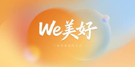 源文件下载【享设计】搜索编号：63190036437068855【品牌kv】