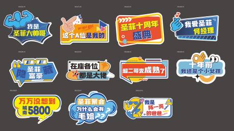 源文件下载【享设计】搜索编号：99560036351334947【地产品牌手举牌】