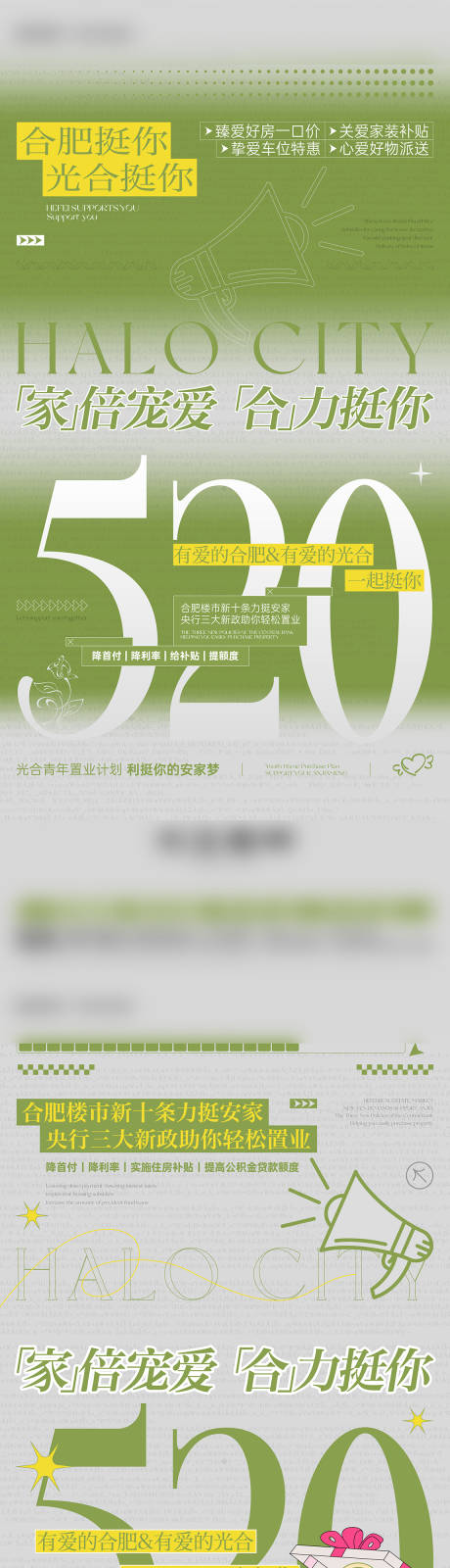 源文件下载【享设计】搜索编号：34650036547397648【微信】