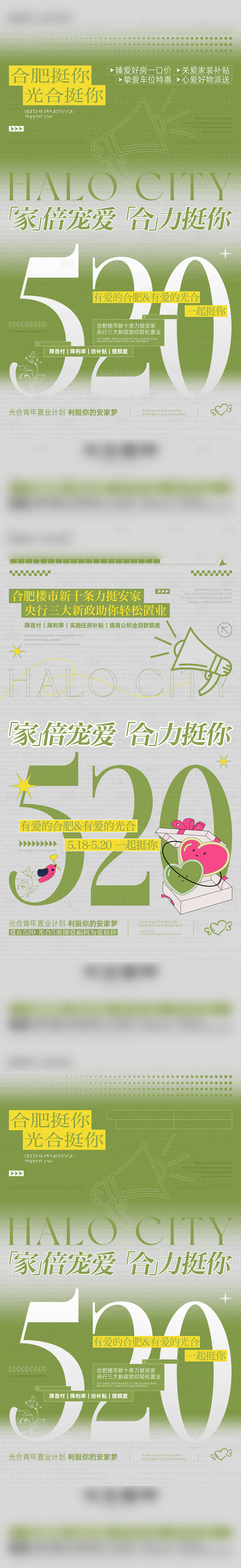 源文件下载【享设计】搜索编号：34650036547397648【微信】
