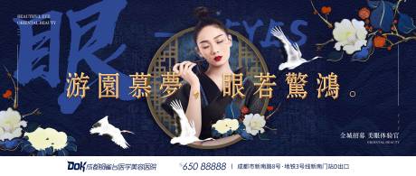 源文件下载【享设计】搜索编号：18680036384616523【招募体验官国风主题活动主K主背景】
