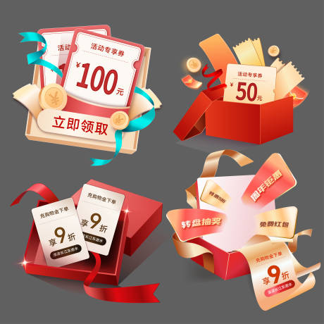 源文件下载【享设计】搜索编号：42590036208935855【电商礼盒弹窗】