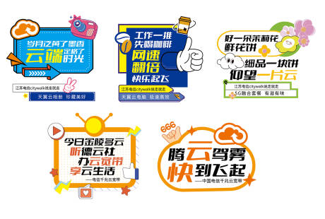 源文件下载【享设计】搜索编号：36340036481329183【文化墙】