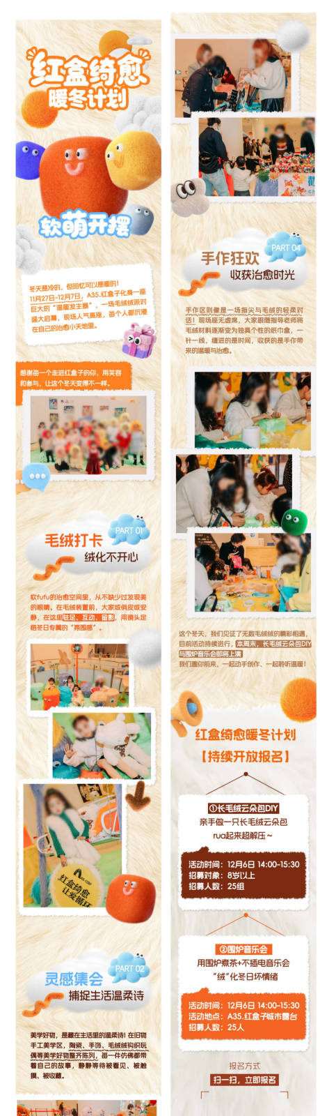 源文件下载【享设计】搜索编号：73390036252255470【地产海报 】