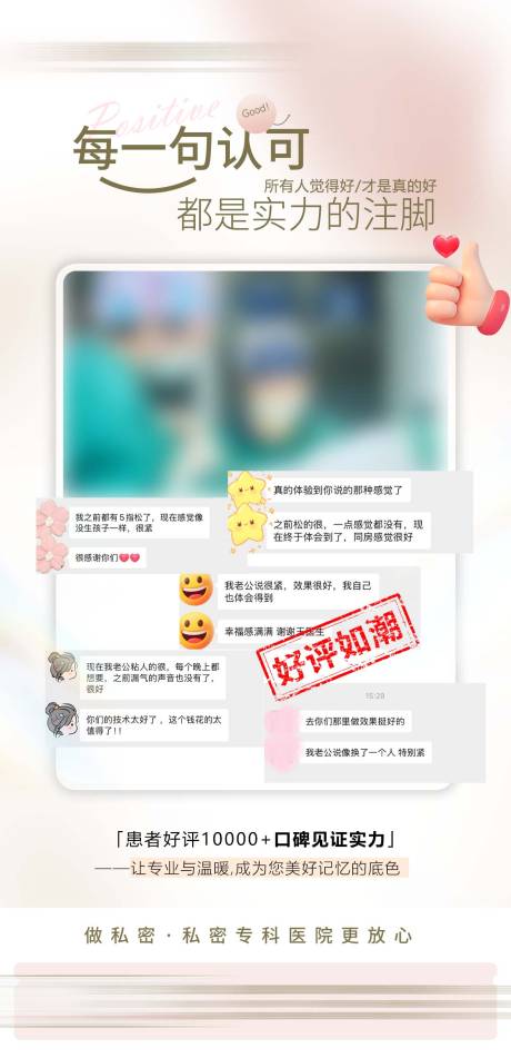 源文件下载【享设计】搜索编号：82550036432577706【私密好评】