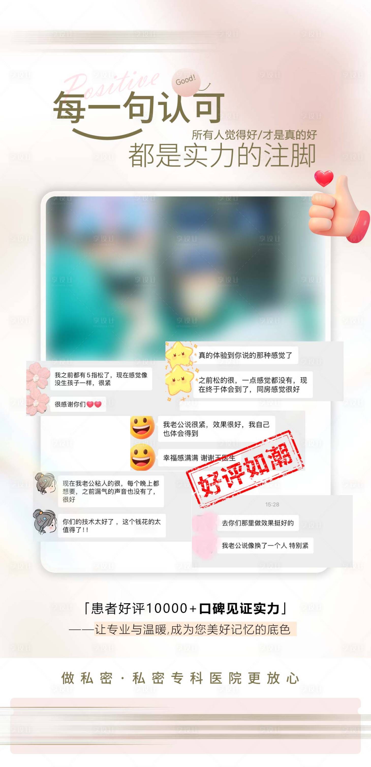 源文件下载【享设计】搜索编号：82550036432577706【私密好评】
