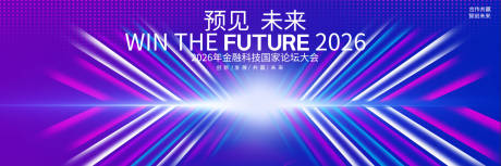 源文件下载【享设计】搜索编号：13390036230875529【科技主视觉】