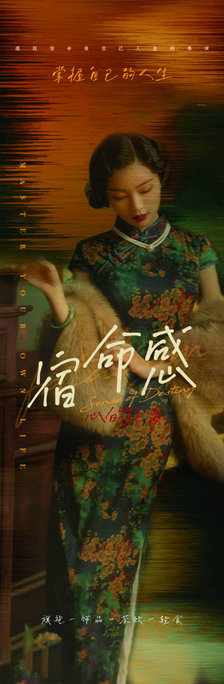 源文件下载【享设计】搜索编号：81550036523137105【春风街区海报】