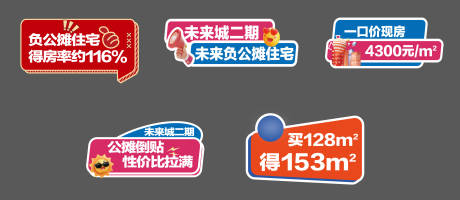 源文件下载【享设计】搜索编号：46090036362772430【户型手举牌】