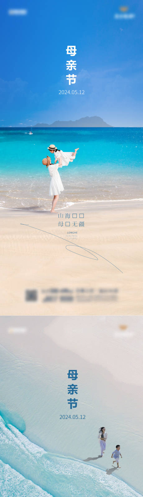 源文件下载【享设计】搜索编号：64870036539913960【母亲节海报】