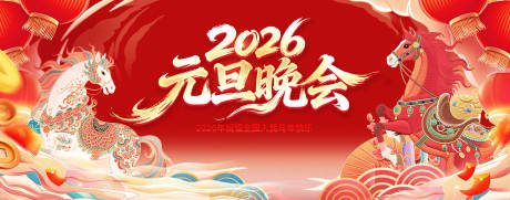 源文件下载【享设计】搜索编号：59450036260545450【活动主画面】