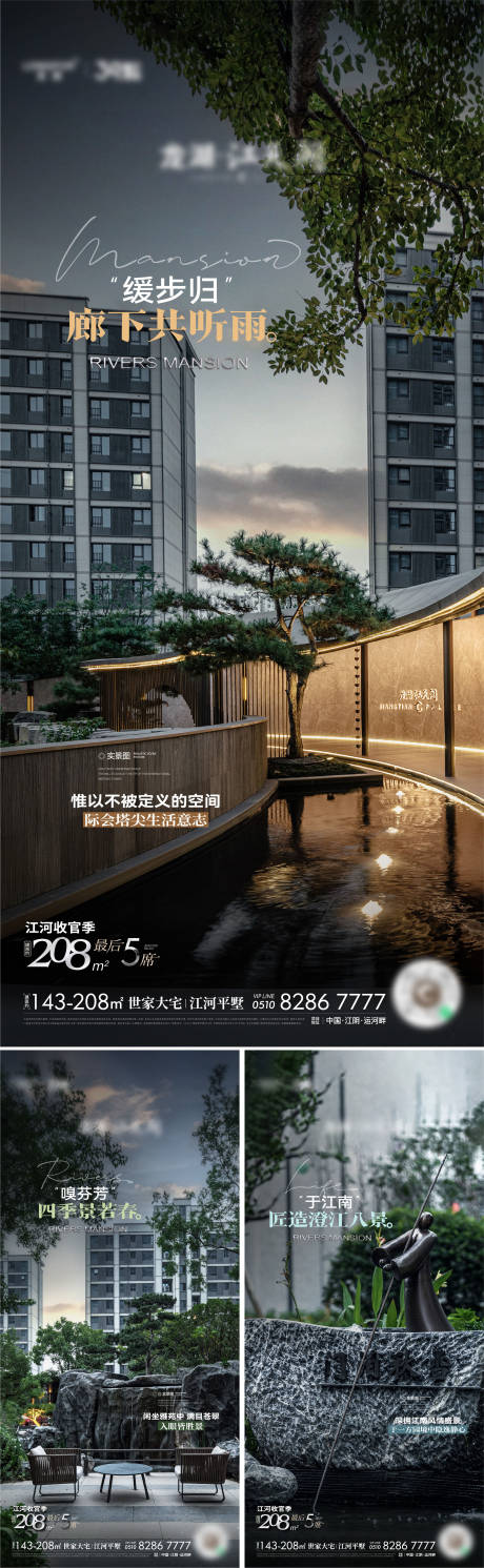 源文件下载【享设计】搜索编号：42360036493693309【地产江景系列价值海报】