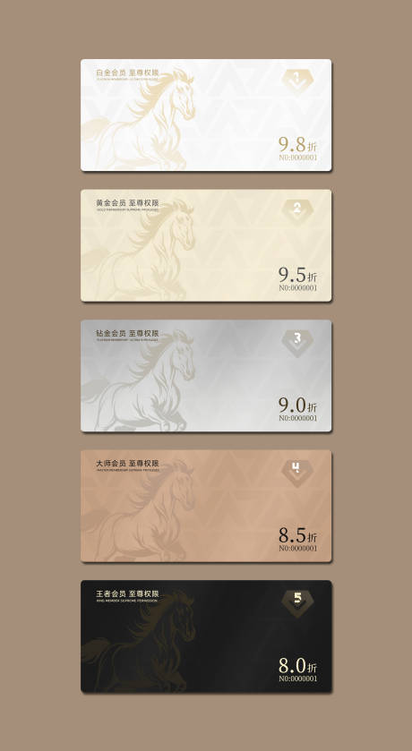 源文件下载【享设计】搜索编号：70070036619479080【高端会员卡模板】