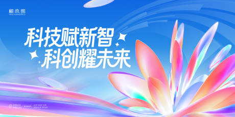 源文件下载【享设计】搜索编号：93410036545894880【新潮简约发布会活动主kv】