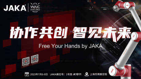 源文件下载【享设计】搜索编号：51860036170531256【展会背景板】