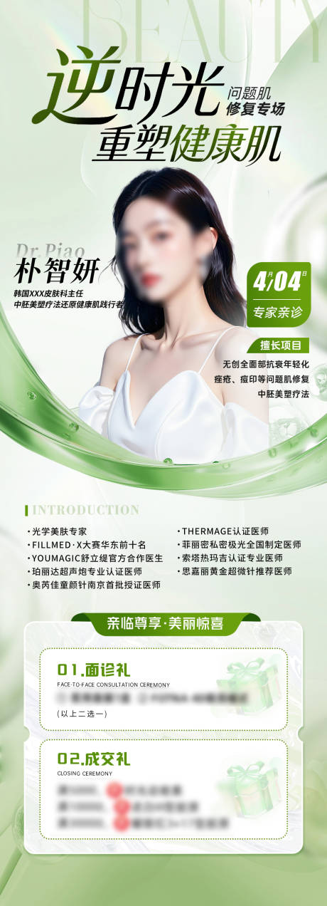 源文件下载【享设计】搜索编号：34190036173199636【专家坐诊】