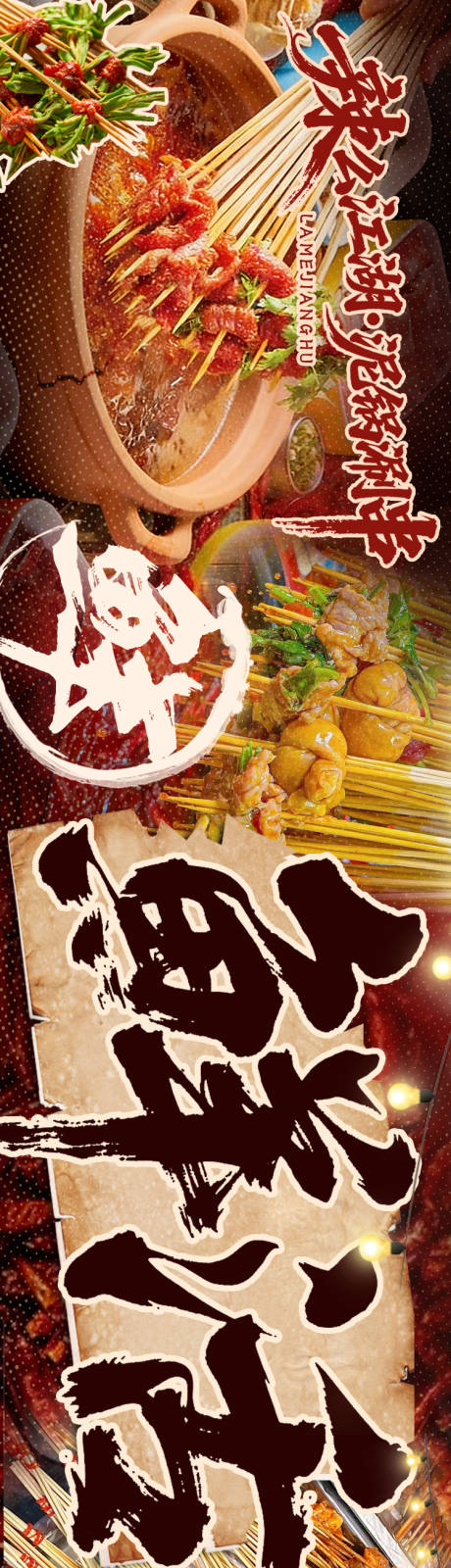 源文件下载【享设计】搜索编号：90980036599288804【串串】