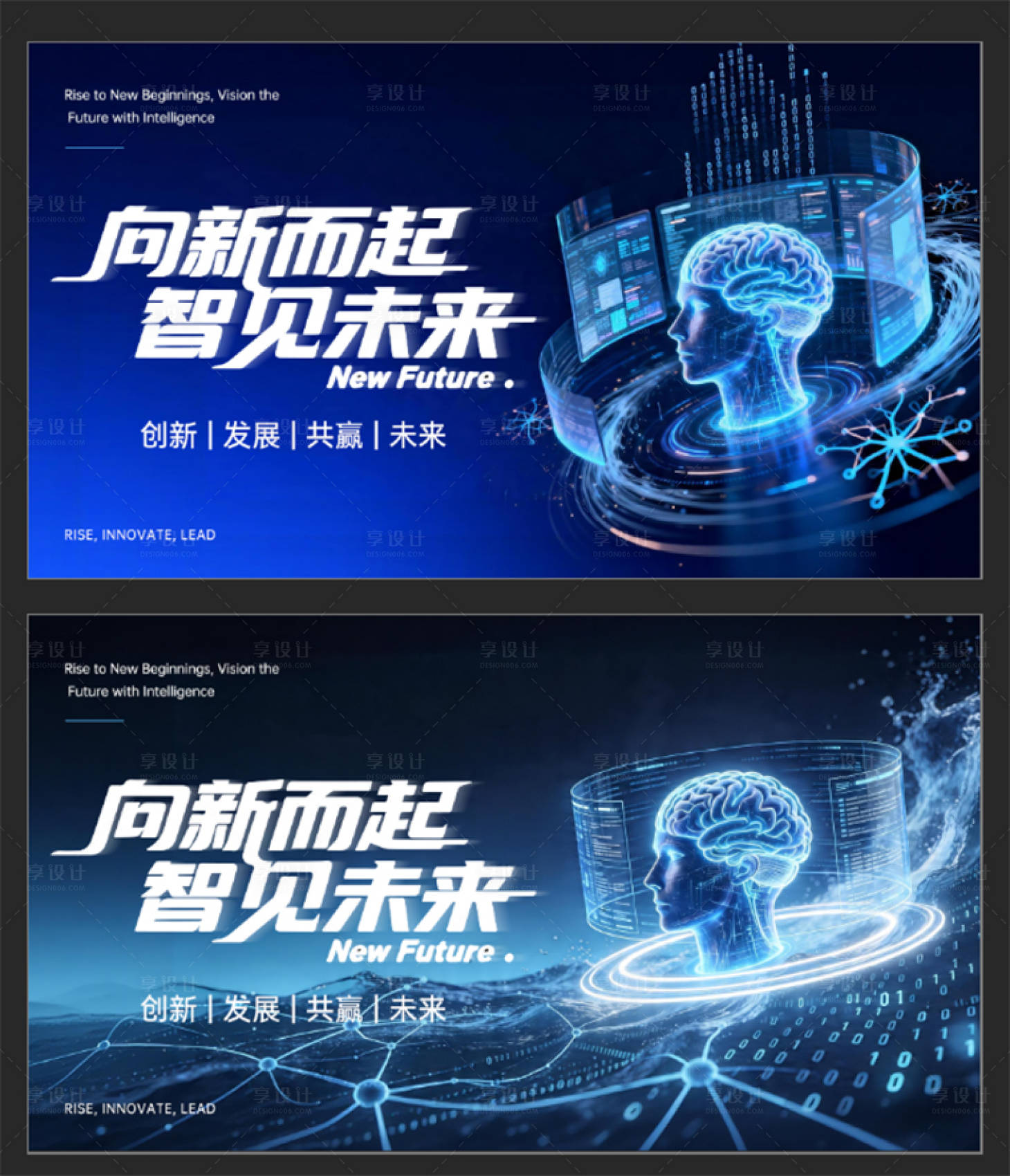 源文件下载【享设计】搜索编号：76280036400011327【科技Ai展会主视觉】