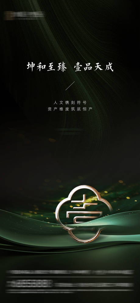 源文件下载【享设计】搜索编号：37590036645889318【品宣海报】