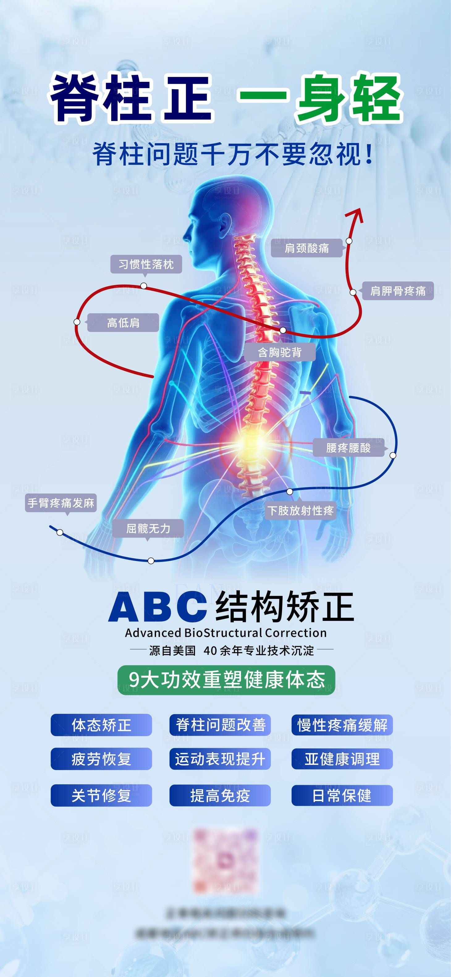 源文件下载【享设计】搜索编号：49140036613996010【正脊单图】