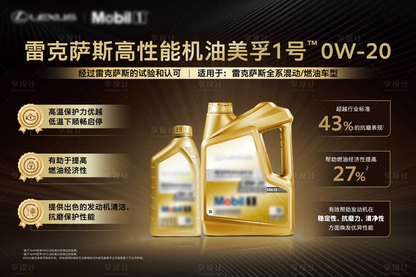 源文件下载【享设计】搜索编号：57780036165896755【产品卖点海报】