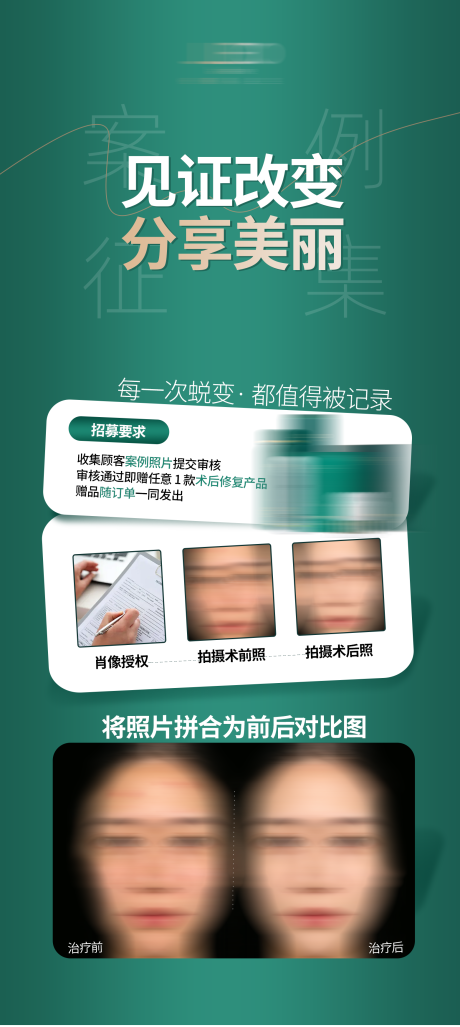 源文件下载【享设计】搜索编号：18570036319472224【案例】