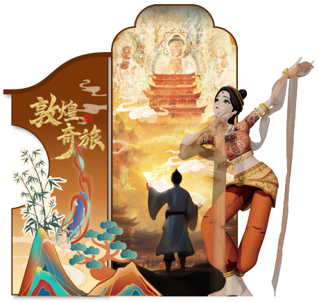 源文件下载【享设计】搜索编号：62930036390793814【敦煌奇旅打卡】
