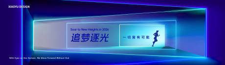 源文件下载【享设计】搜索编号：14210036411317392【销售会新品发布会主视觉】