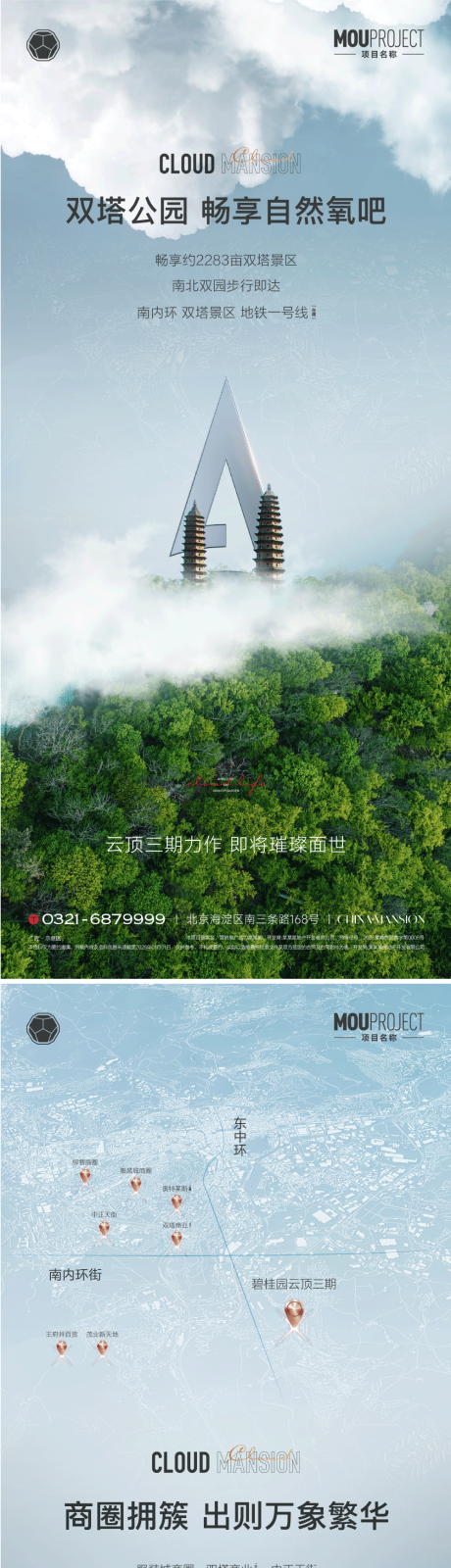 源文件下载【享设计】搜索编号：71740036586888728【地产大平层价值点系列稿】