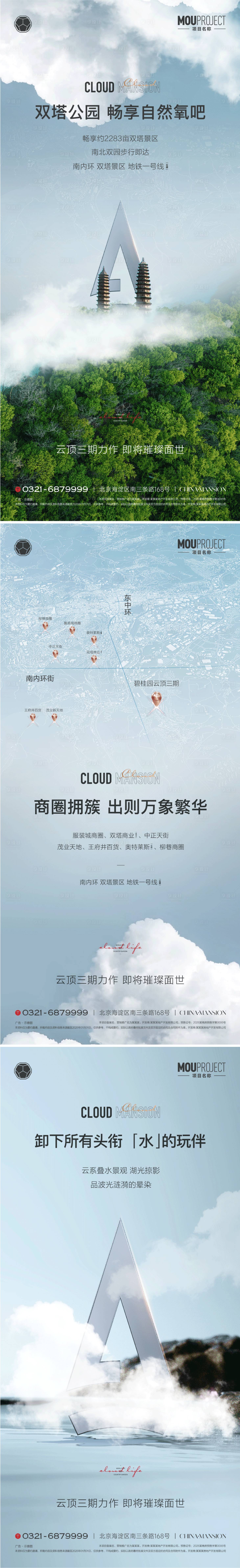 源文件下载【享设计】搜索编号：71740036586888728【地产大平层价值点系列稿】