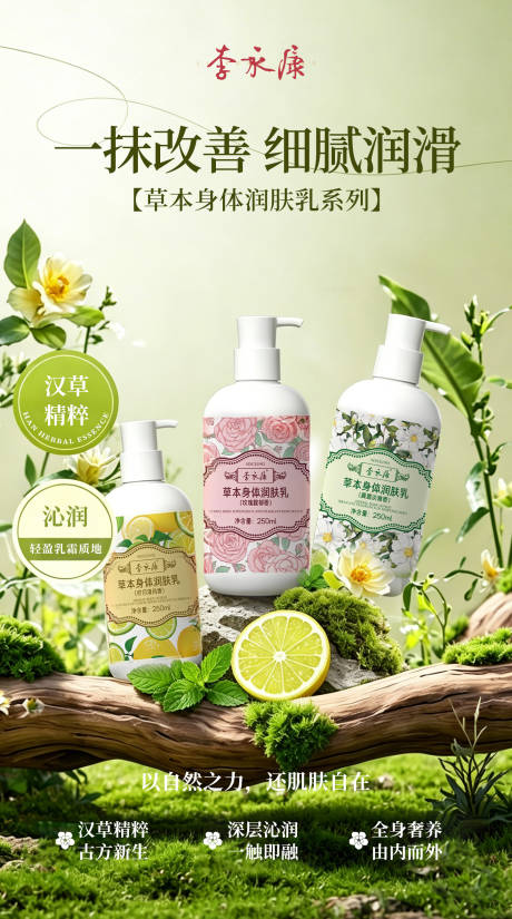 源文件下载【享设计】搜索编号：28050036487769754【产品海报】