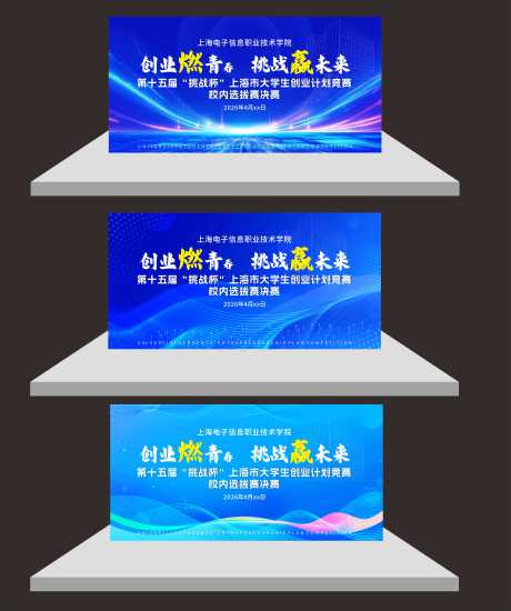 源文件下载【享设计】搜索编号：37790036488089792【科技感活动主K】