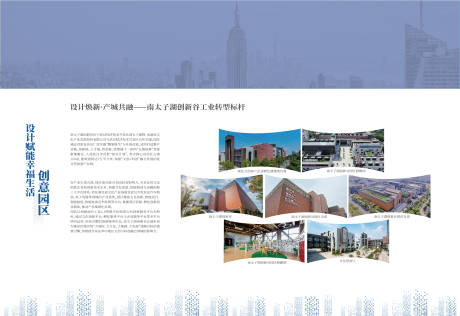 源文件下载【享设计】搜索编号：21170036436406916【科技感文化墙展板设计】