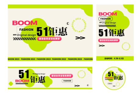 源文件下载【享设计】搜索编号：93440036413207555【五一活动促销物料】