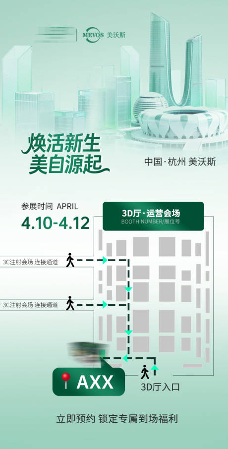 源文件下载【享设计】搜索编号：12900036290558514【地图 】