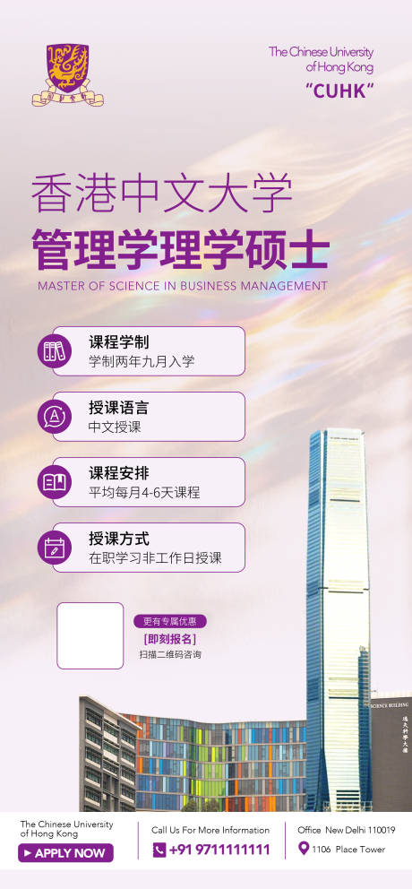 源文件下载【享设计】搜索编号：37550036519446911【留学移民海报】