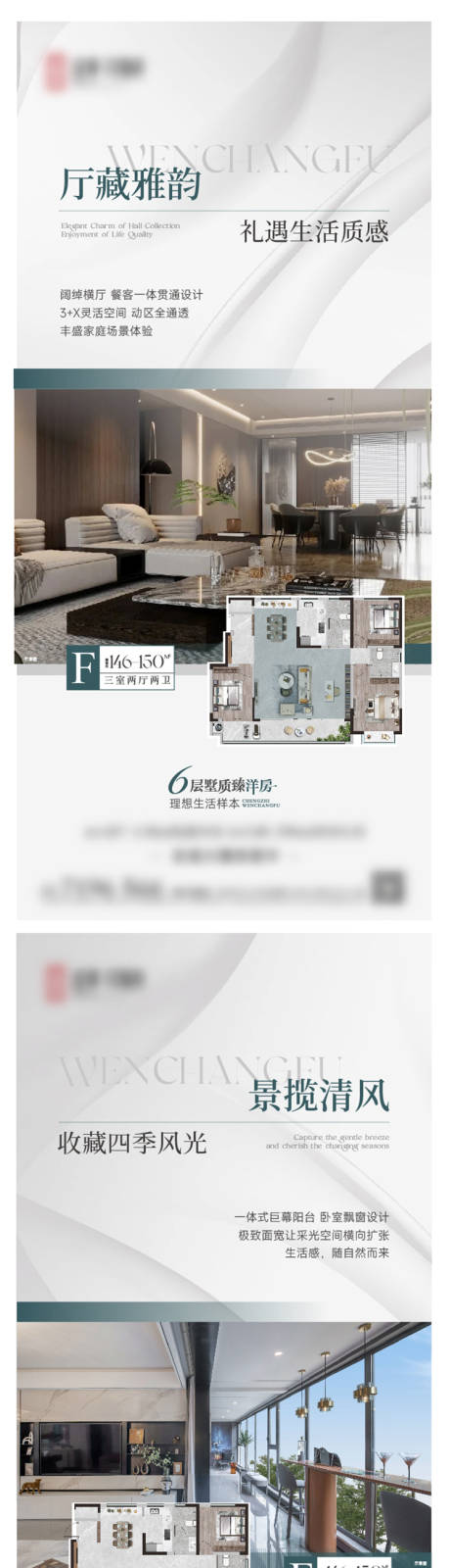 源文件下载【享设计】搜索编号：27070036307142167【户型价值点】
