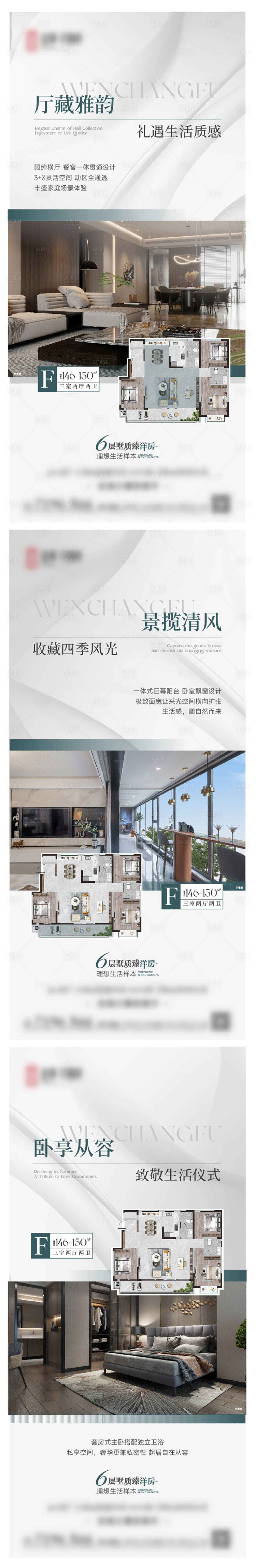 源文件下载【享设计】搜索编号：27070036307142167【户型价值点】