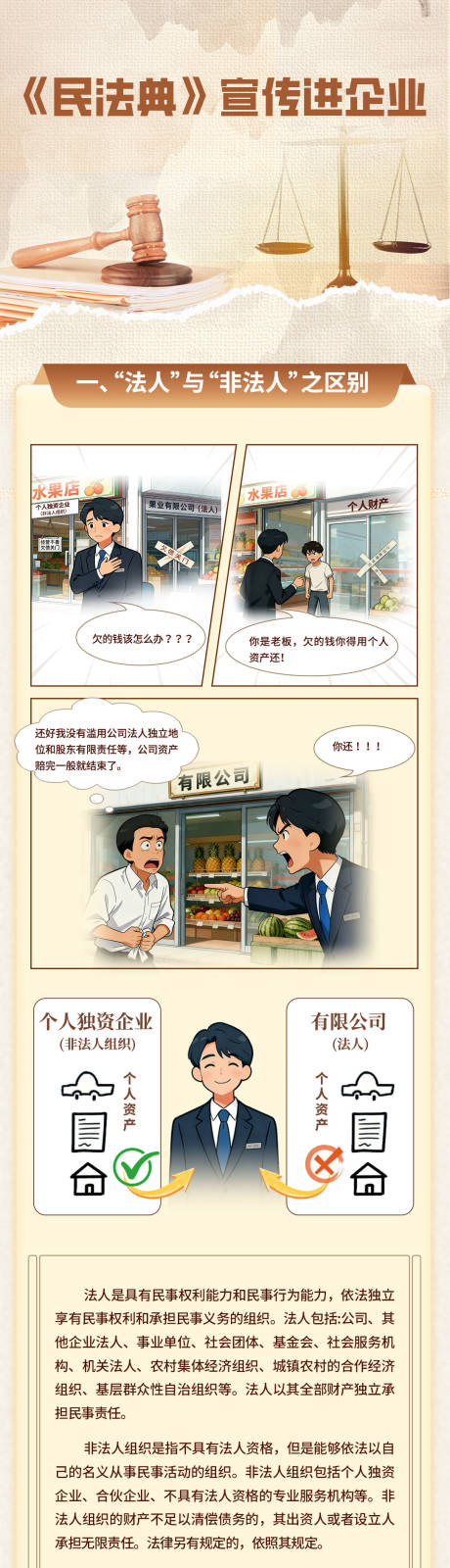 源文件下载【享设计】搜索编号：86340036263179757【长图】