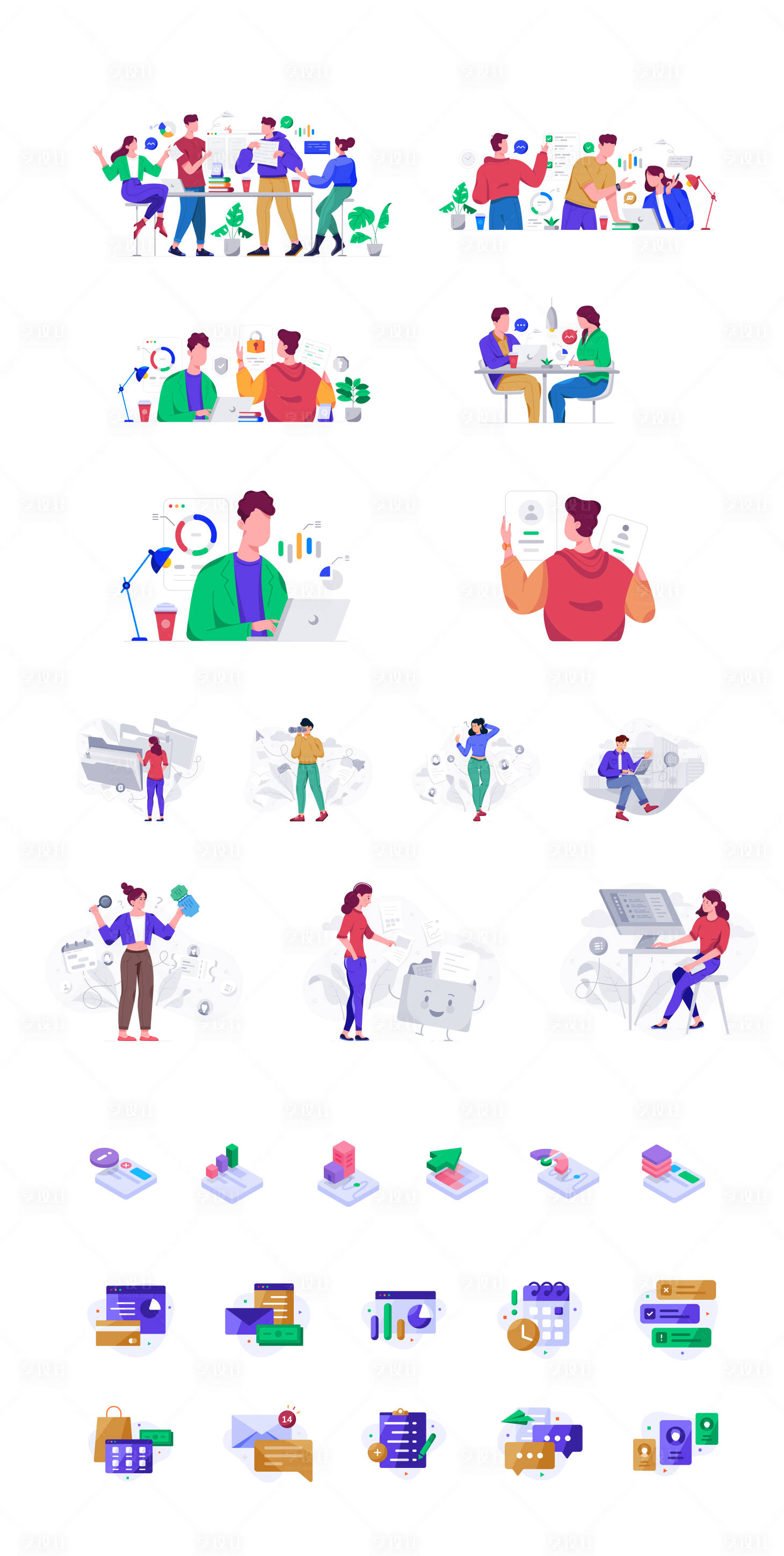 源文件下载【享设计】搜索编号：63960036621308308【现代商业办公场景人物插画】