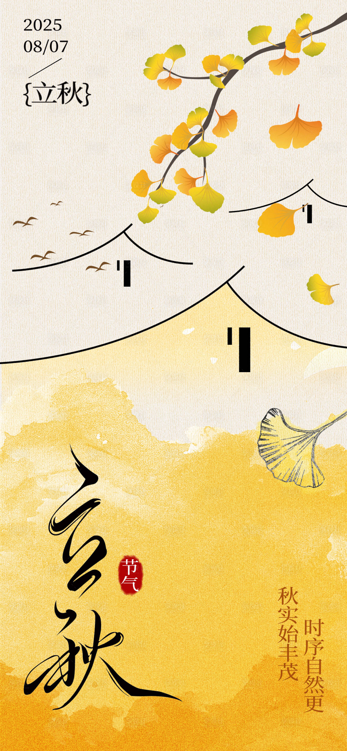 源文件下载【享设计】搜索编号：47060036404465681【海报】