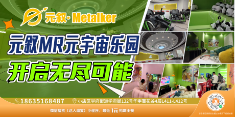 源文件下载【享设计】搜索编号：95990036177548013【菜品美食背景电梯广告海报】