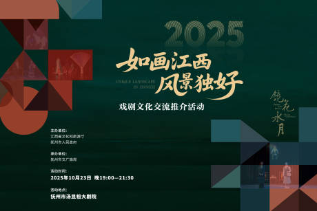 源文件下载【享设计】搜索编号：95250036394702599【主画面】