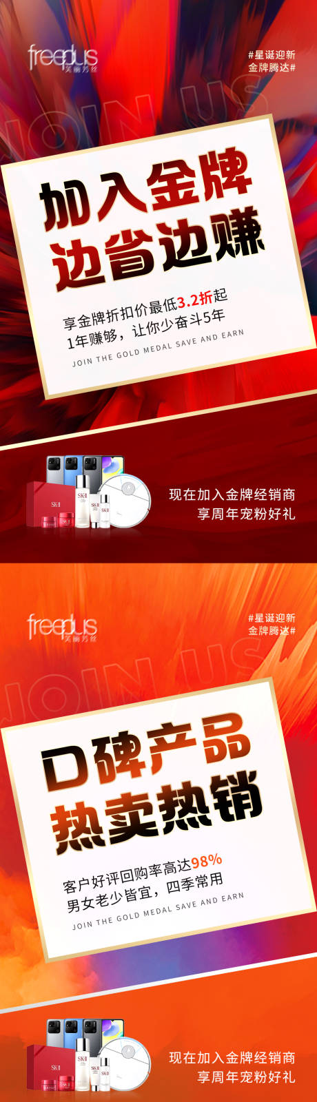 源文件下载【享设计】搜索编号：16460036550418474【美业海报 】