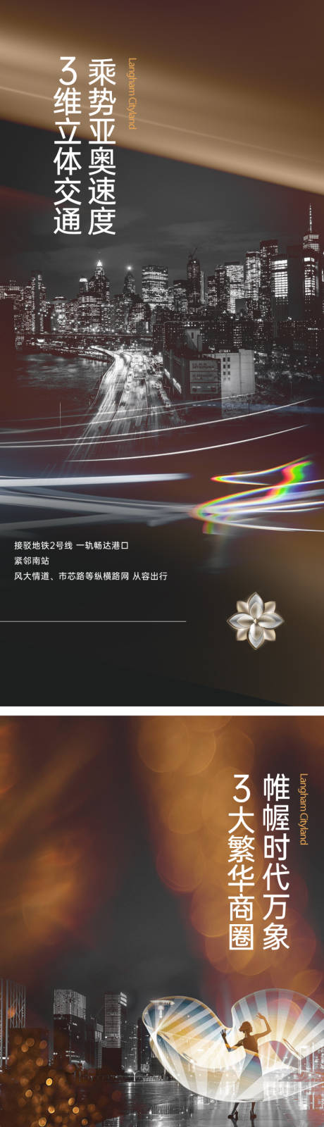 源文件下载【享设计】搜索编号：32410036334483910【商业交通教育地段】
