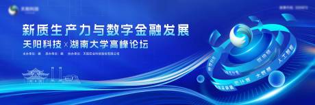 源文件下载【享设计】搜索编号：34760036192613529【蓝色论坛主画面】