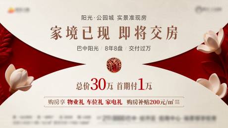 源文件下载【享设计】搜索编号：98260036403267717【主画面】